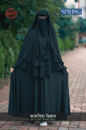 𝐀𝐫𝐚𝐛𝐢𝐲𝐚 𝐅𝐮𝐥𝐥 𝐒𝐞𝐭