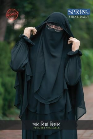 𝐀𝐫𝐚𝐛𝐢𝐲𝐚 𝐇𝐢𝐣𝐚𝐛